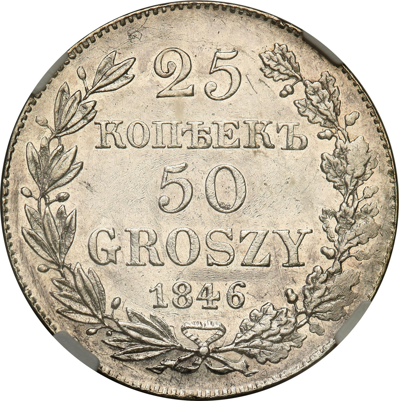 Polska XIX w./Rosja. Mikołaj I. 25 kopiejek = 50 groszy 1846 MW, Warszawa NGC MS61 - PIĘKNE